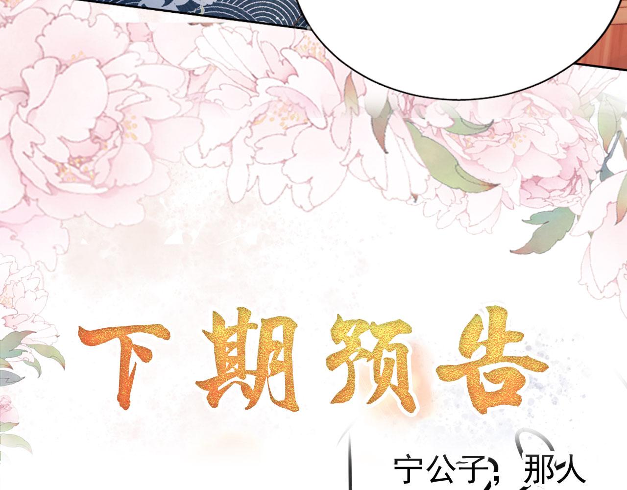 第 103 页