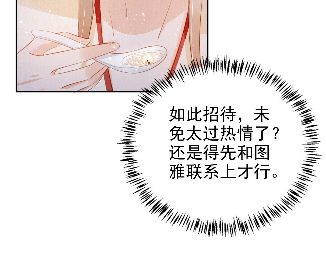 第 64 页