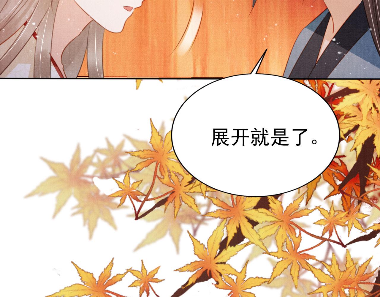 第 74 页