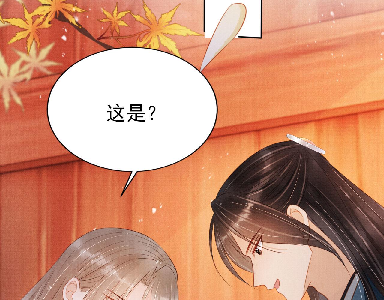第 77 页