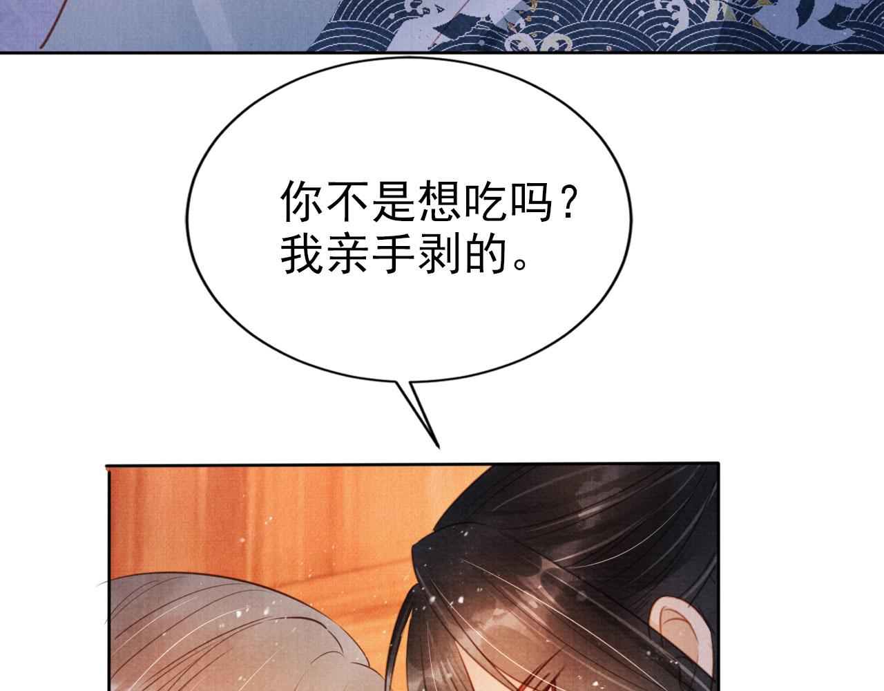 第 80 页