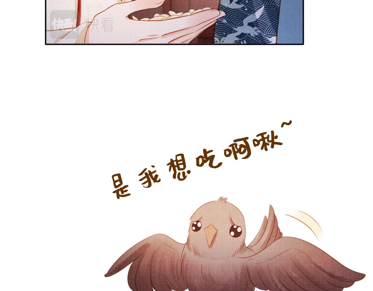 第 82 页