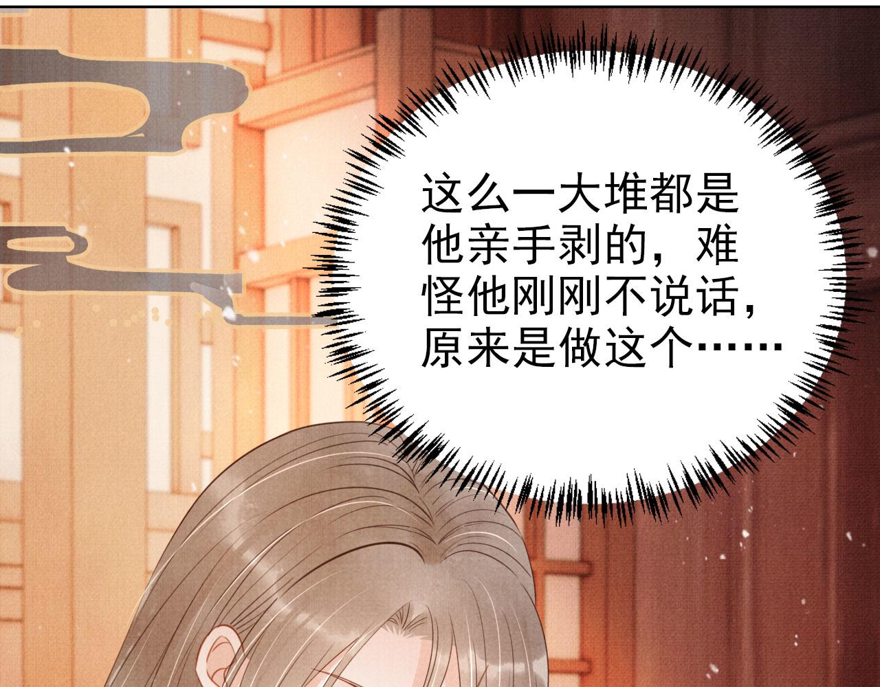 第 84 页