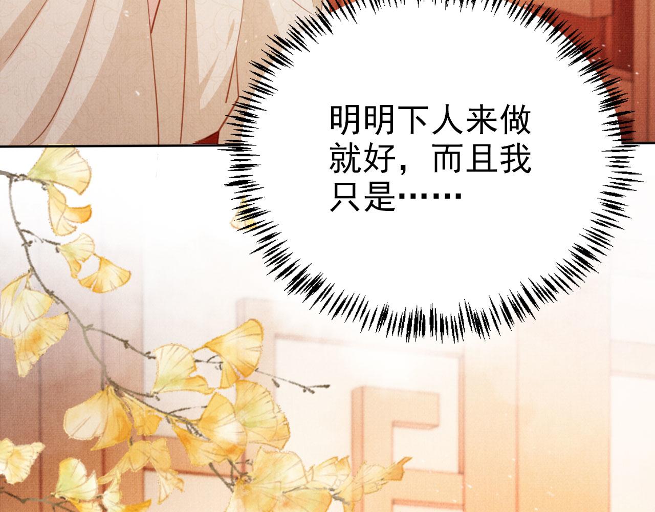 第 86 页