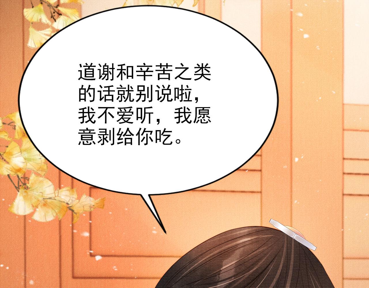 第 87 页
