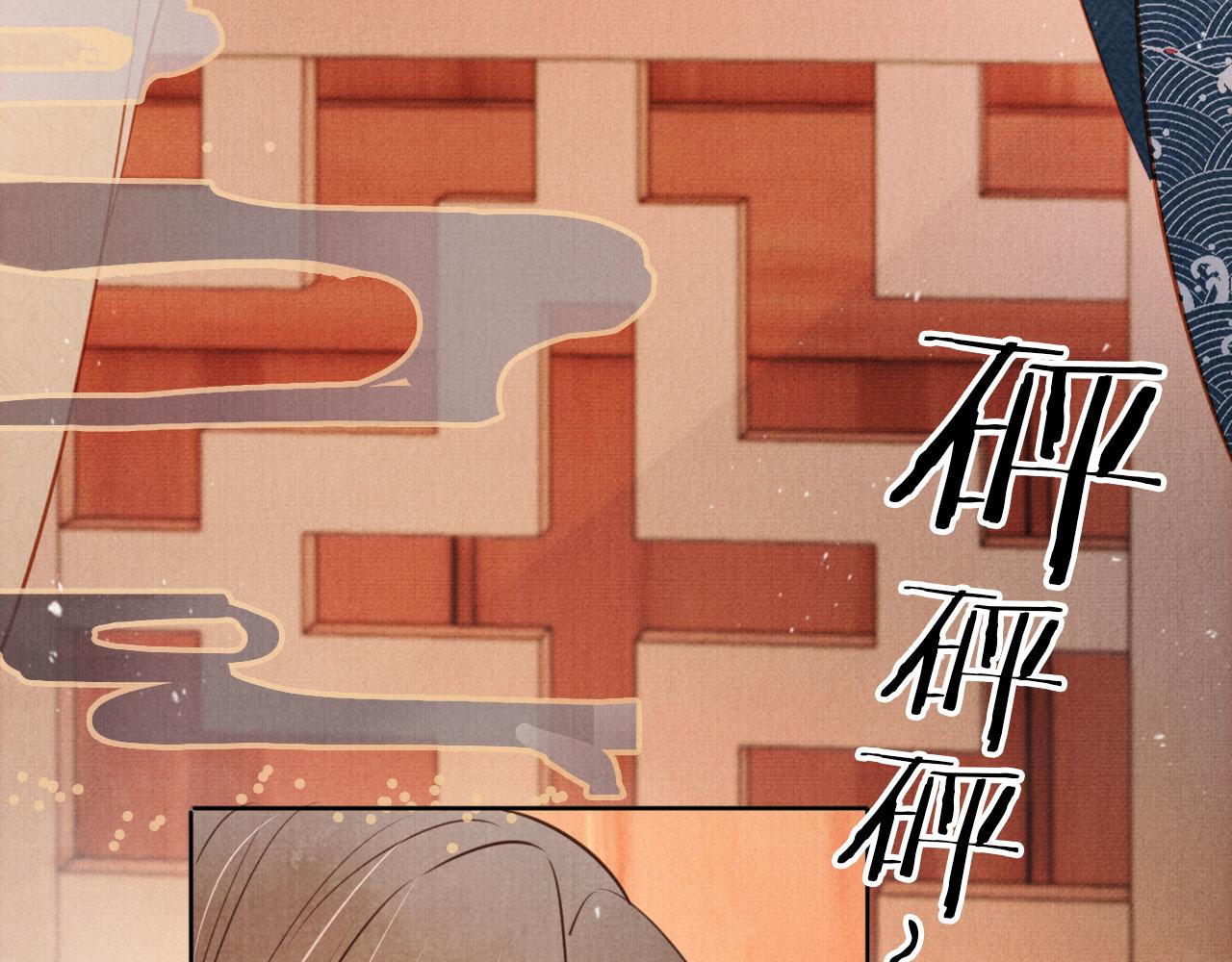 第 97 页