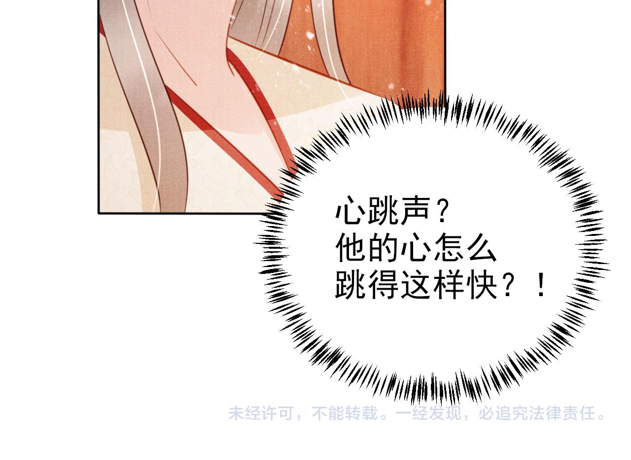 第 99 页