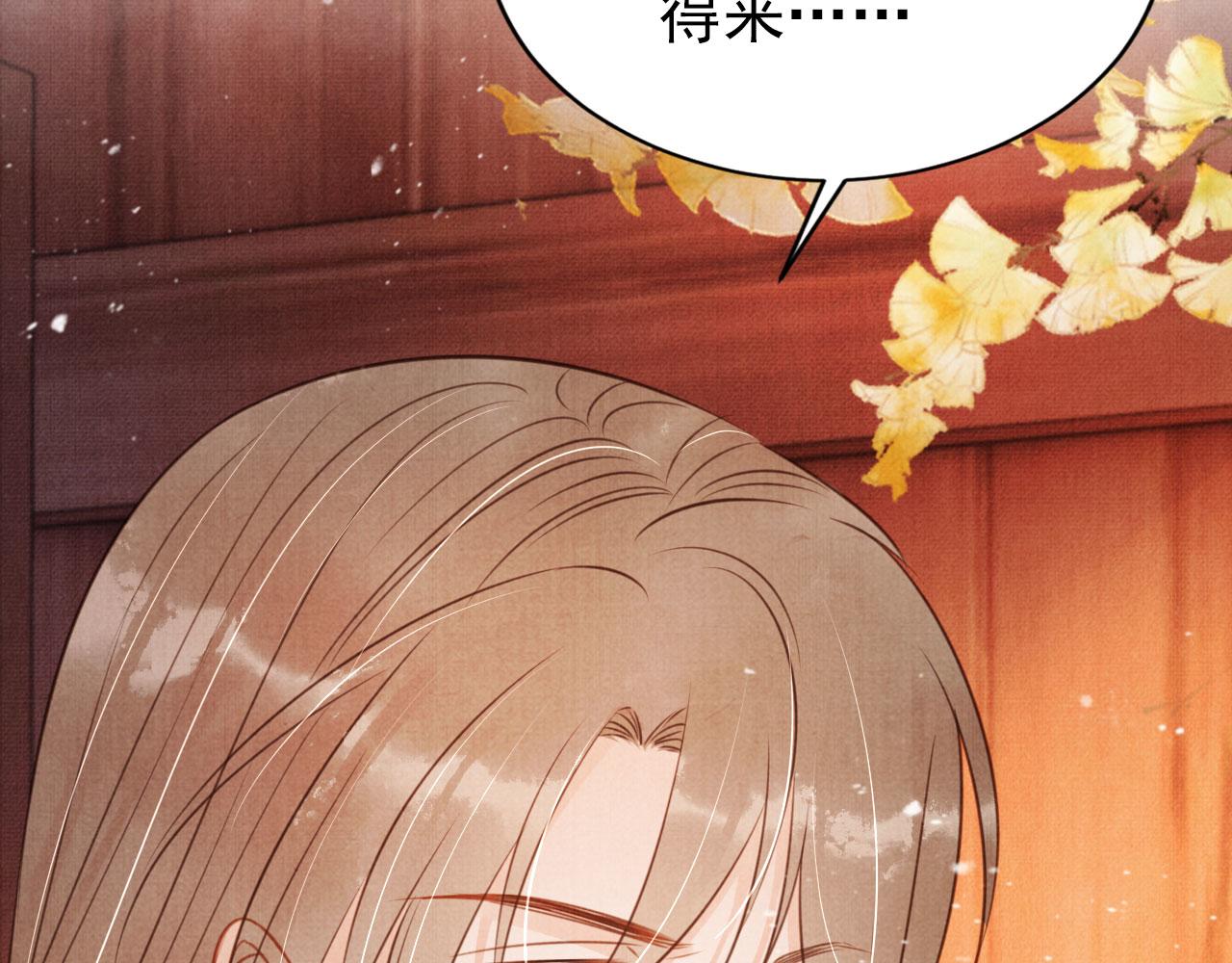 第 100 页