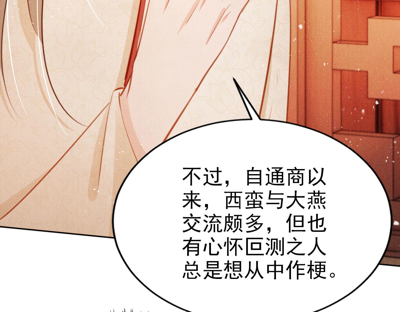第 102 页