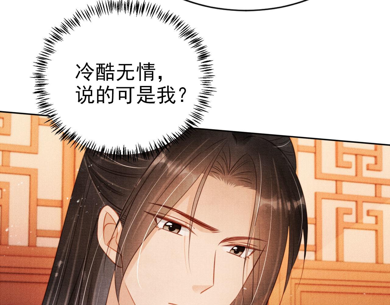 第 103 页