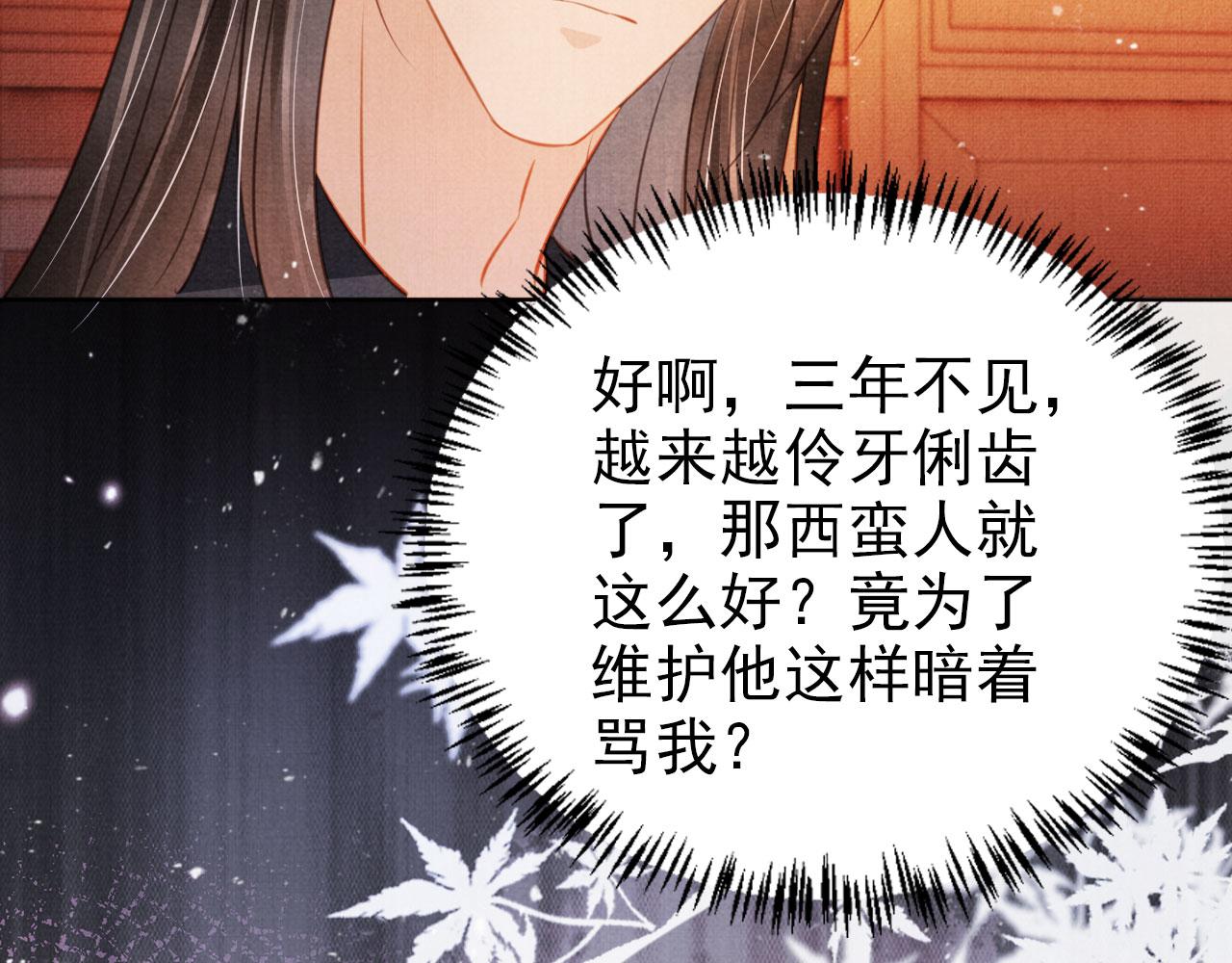 第 104 页