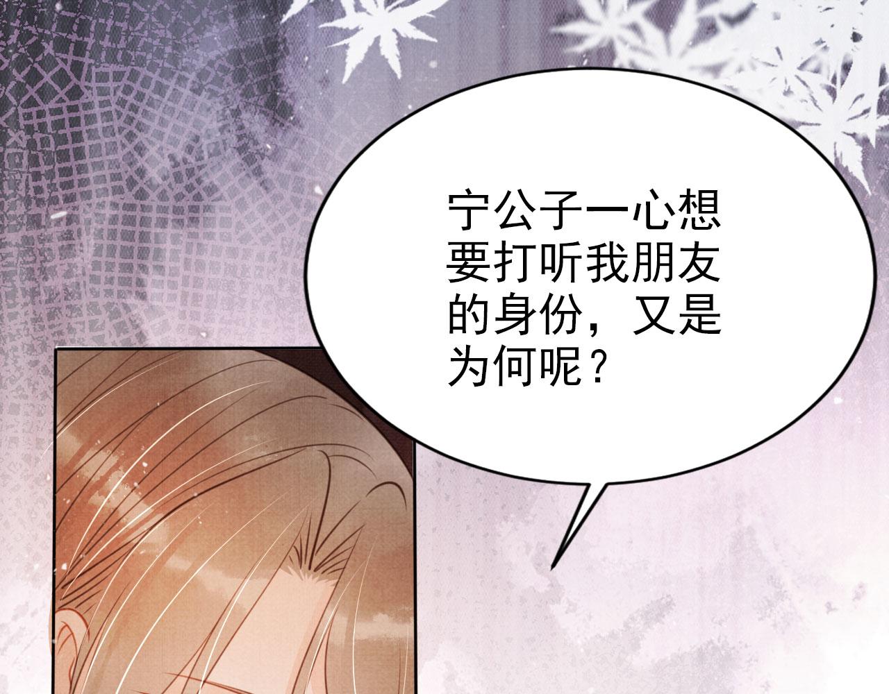 第 105 页