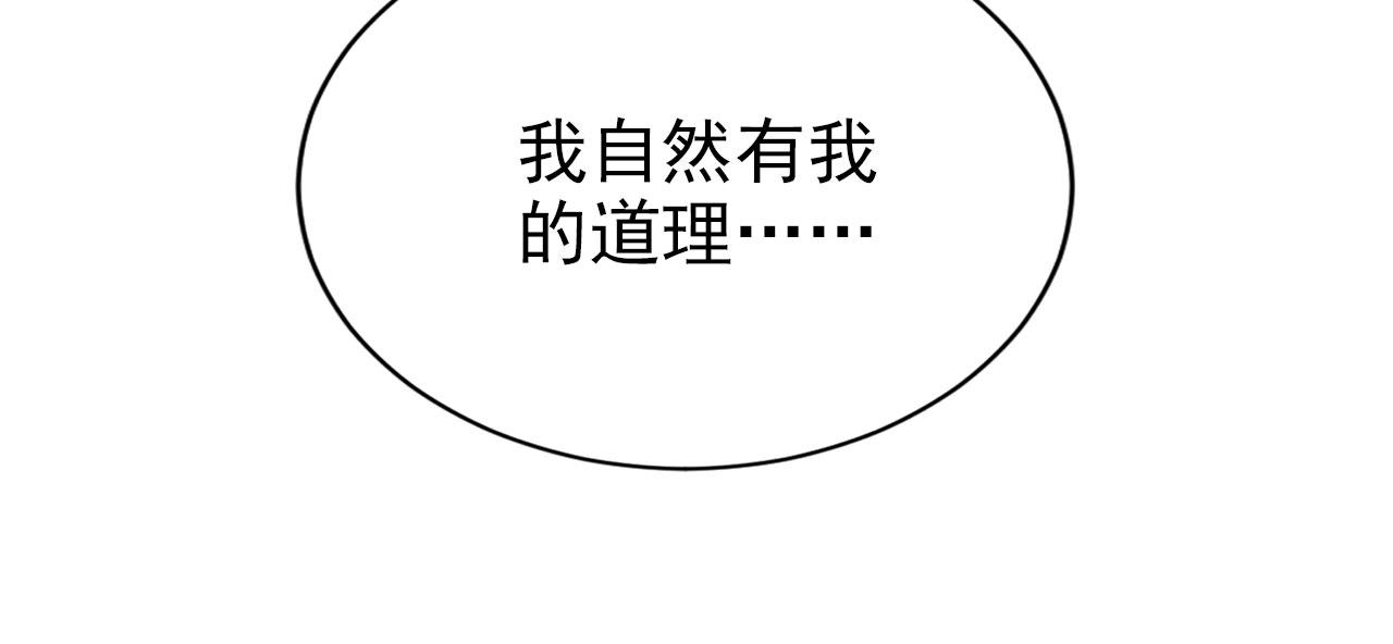 第 108 页