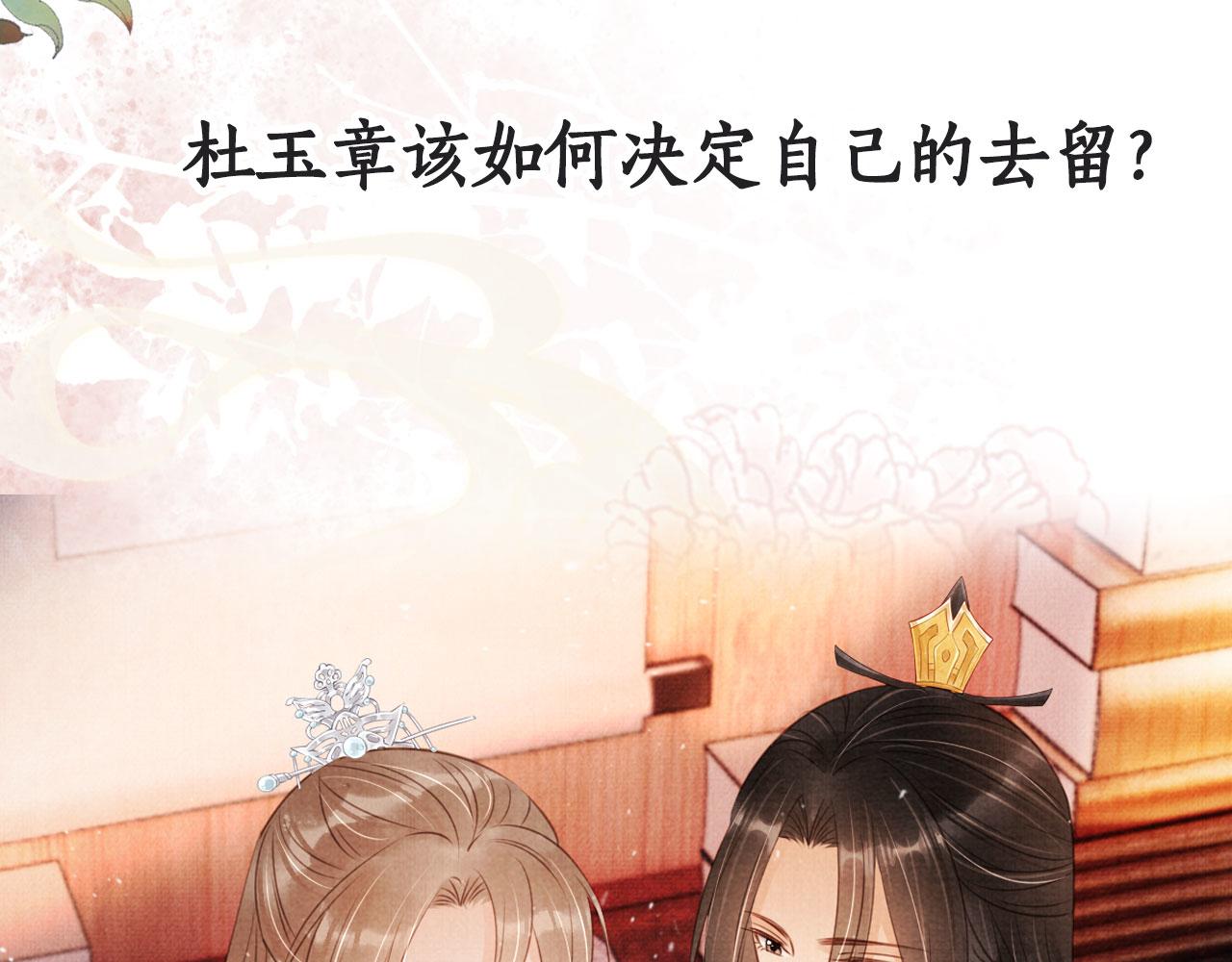 第 110 页