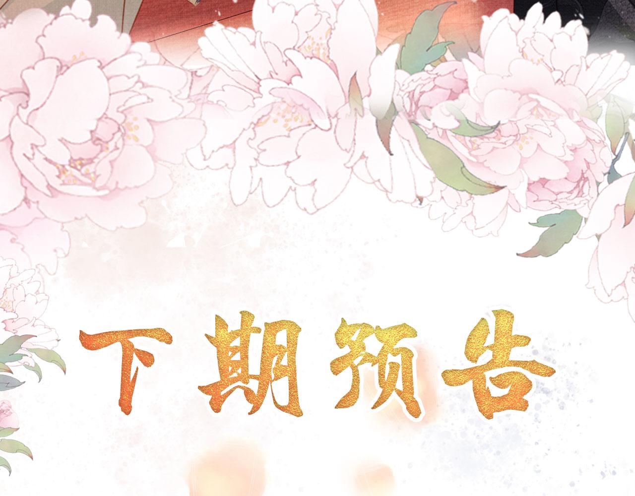 第 112 页