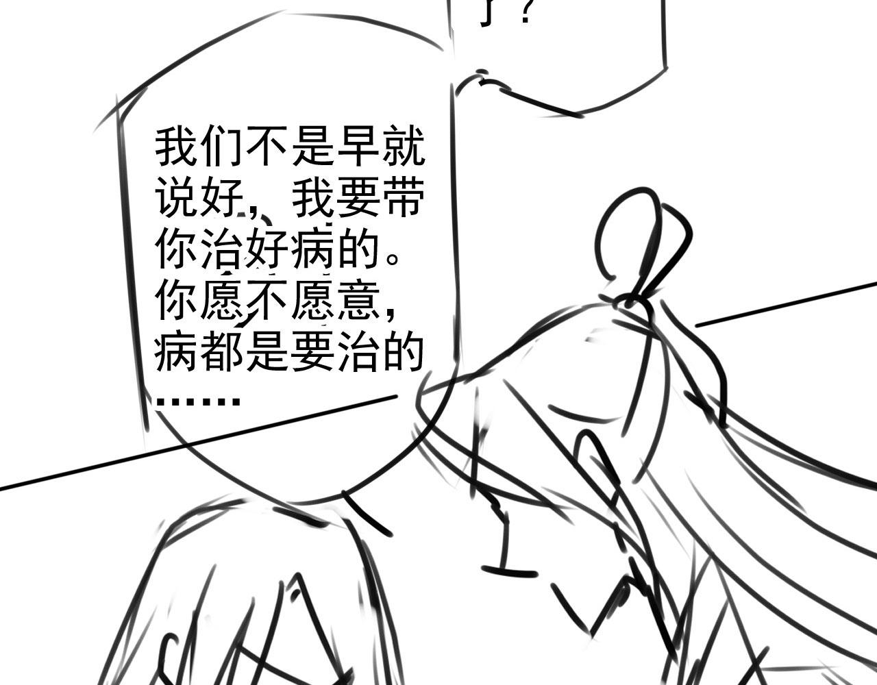 第 117 页