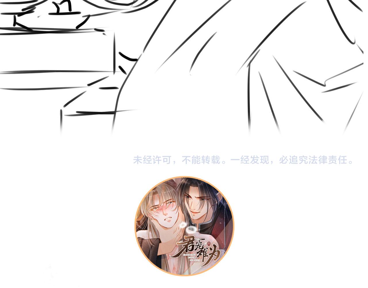 第 121 页