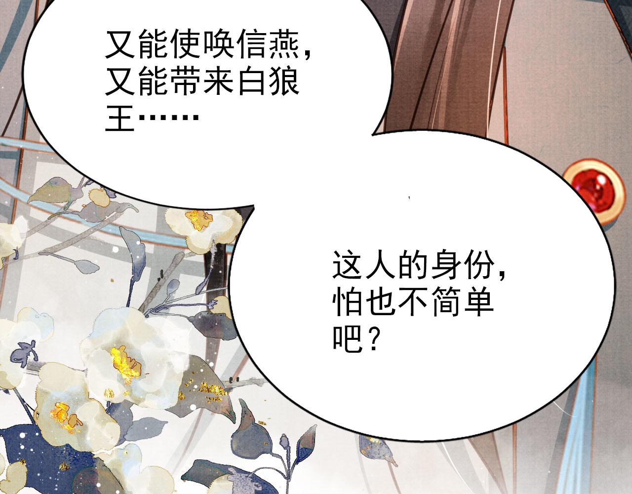 第 43 页