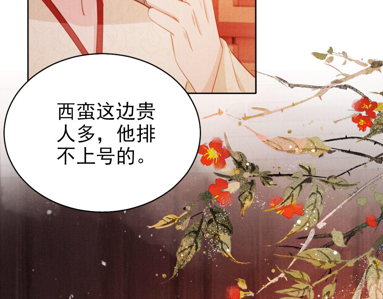 第 53 页