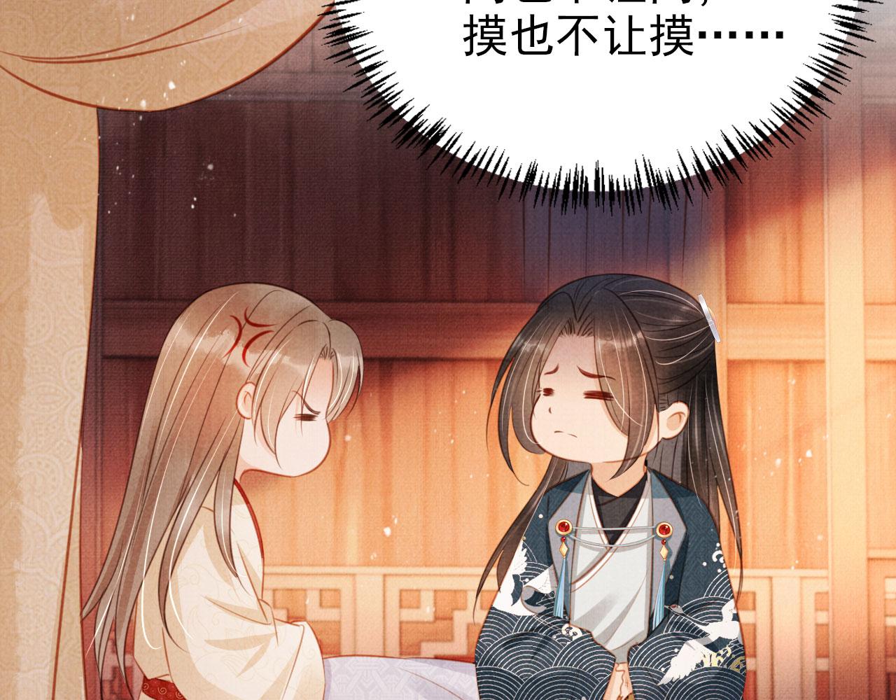 第 73 页