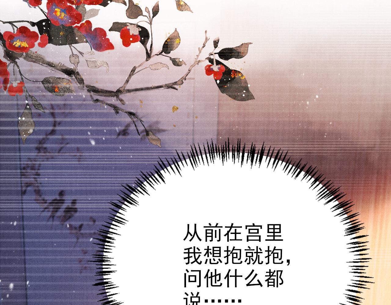 第 75 页