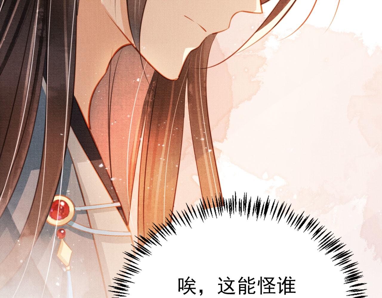 第 79 页
