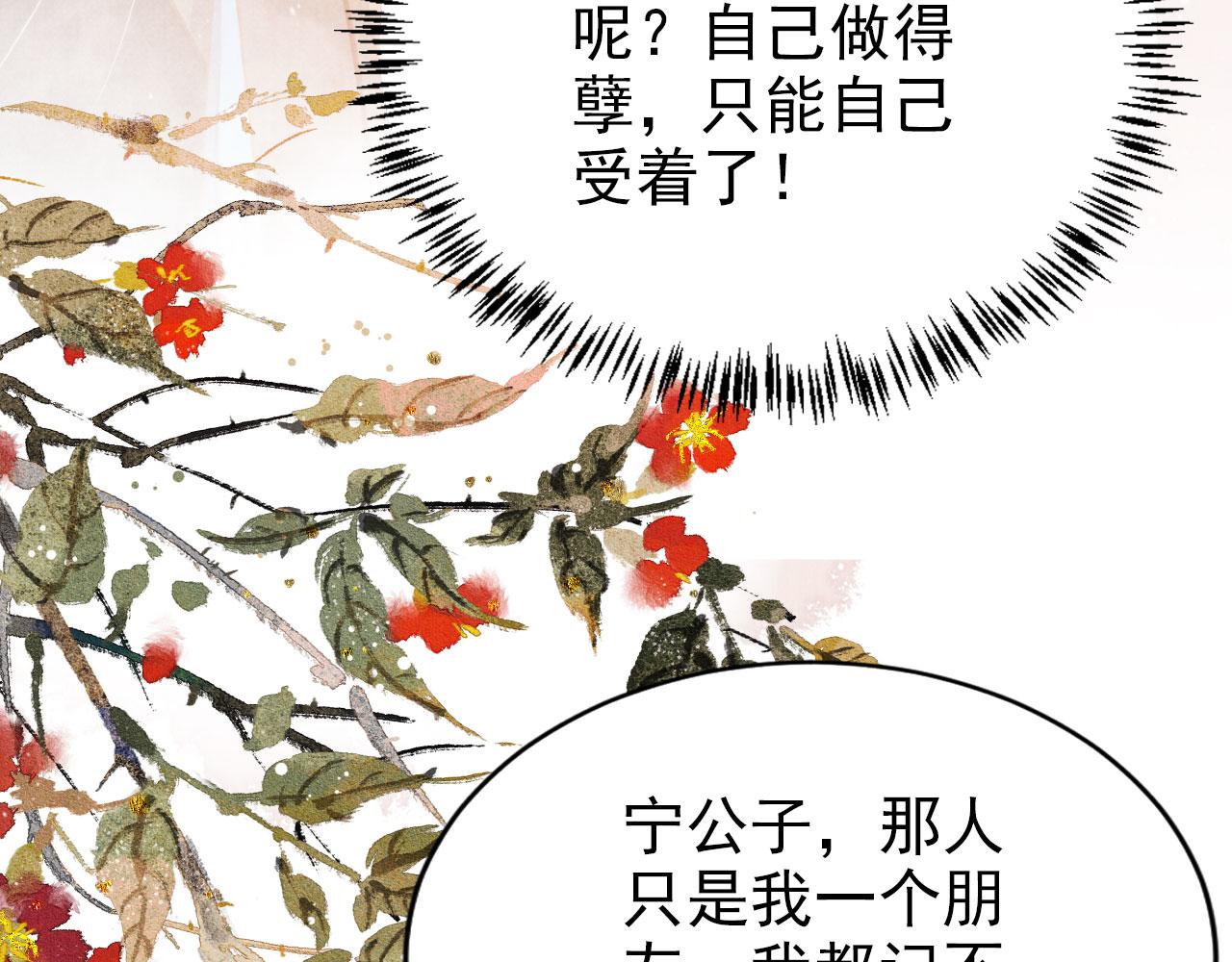 第 80 页