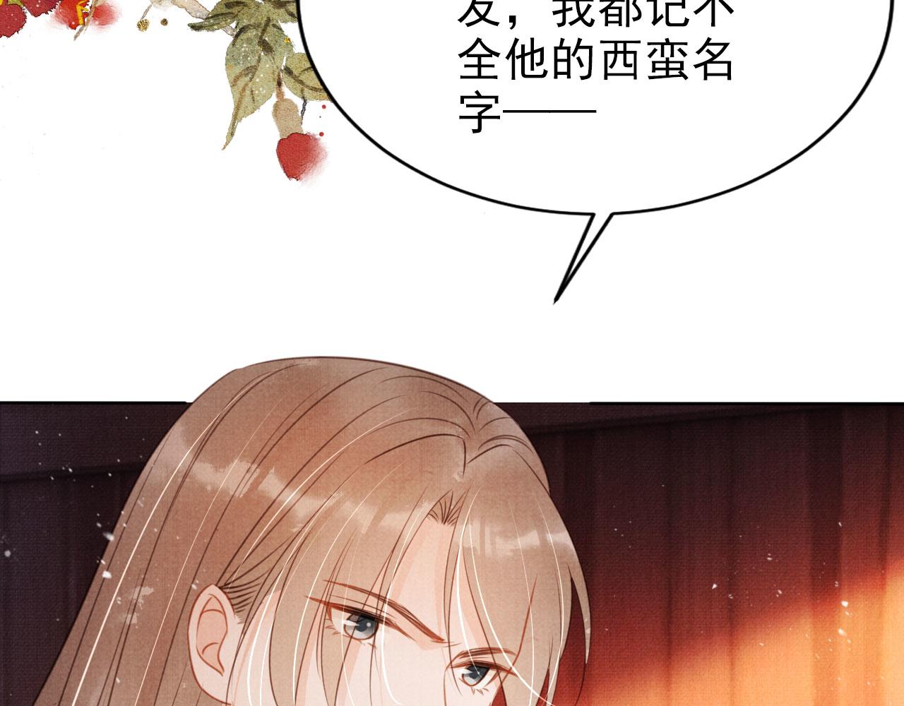 第 81 页