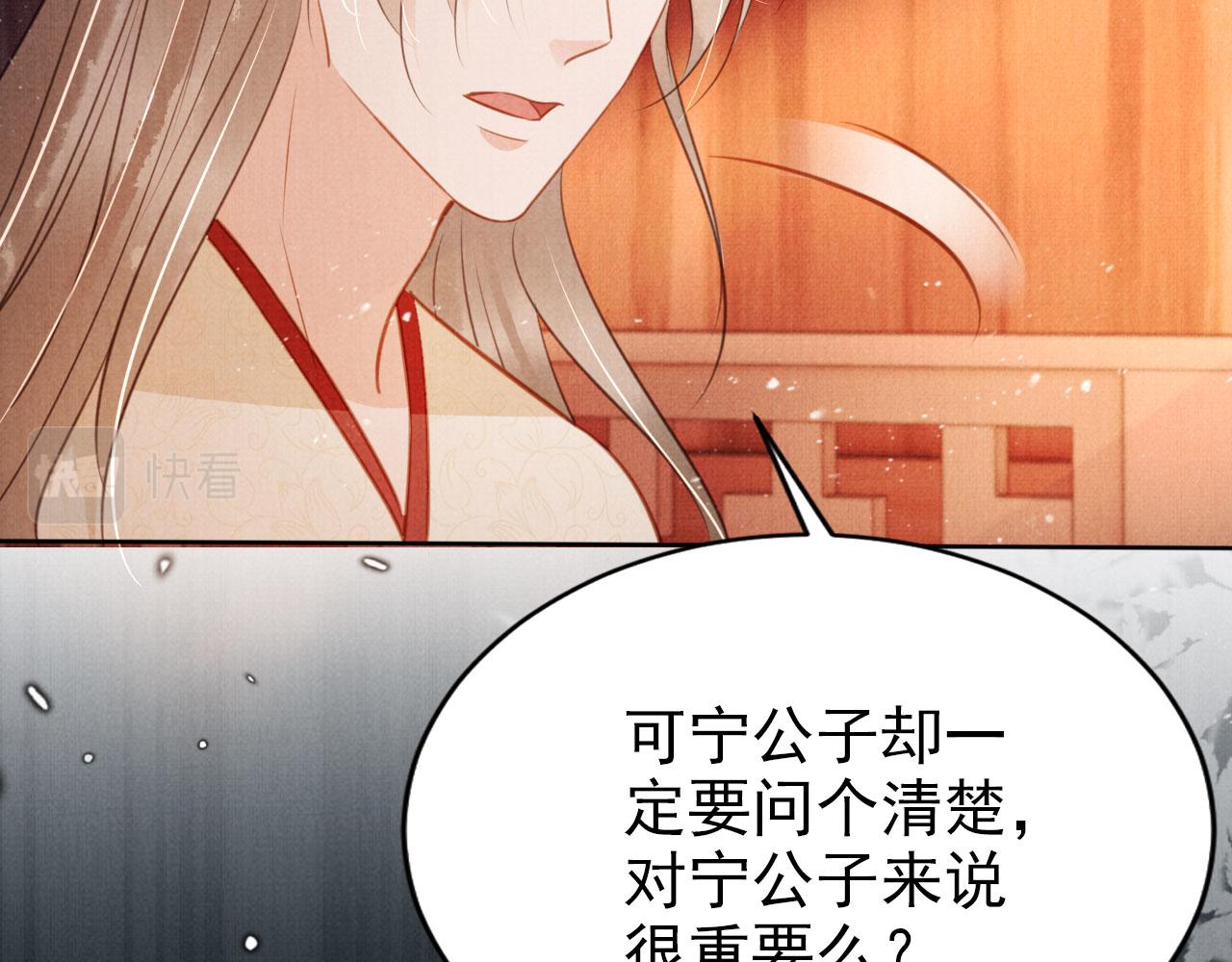 第 82 页