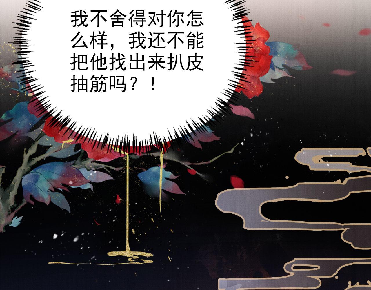第 85 页