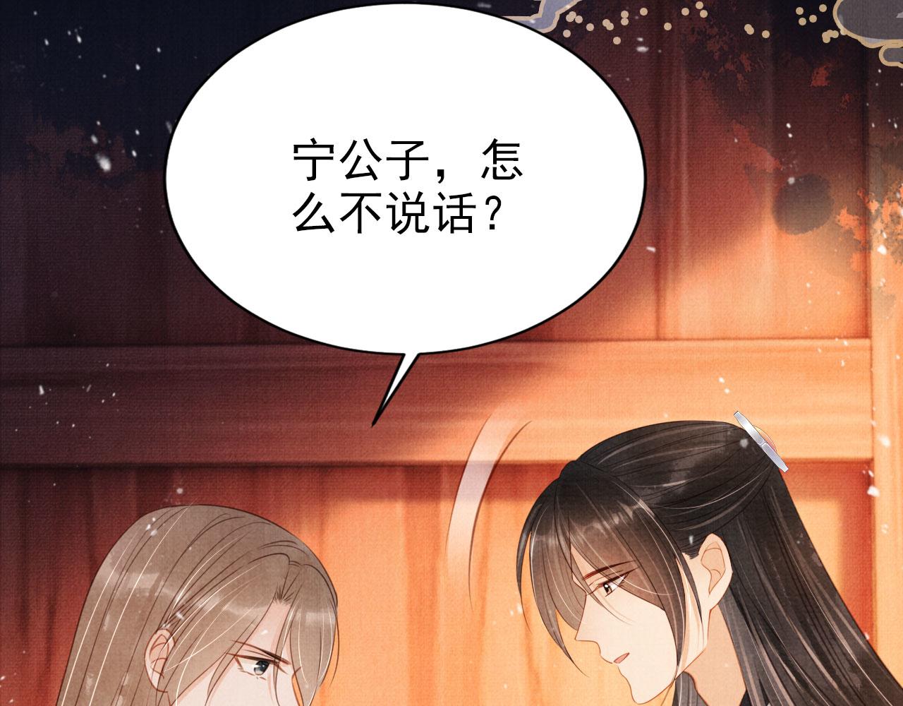 第 86 页