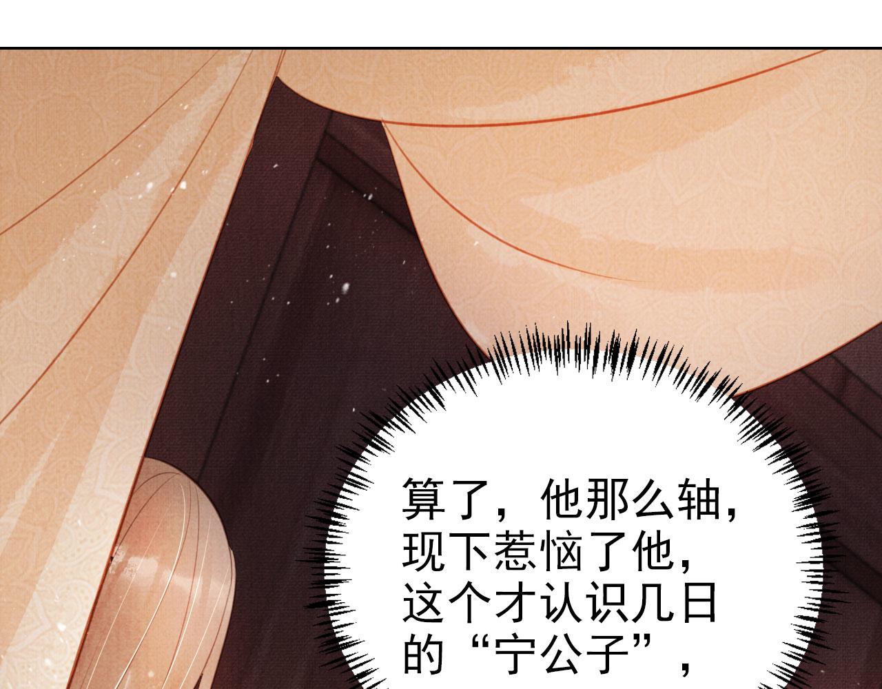第 89 页
