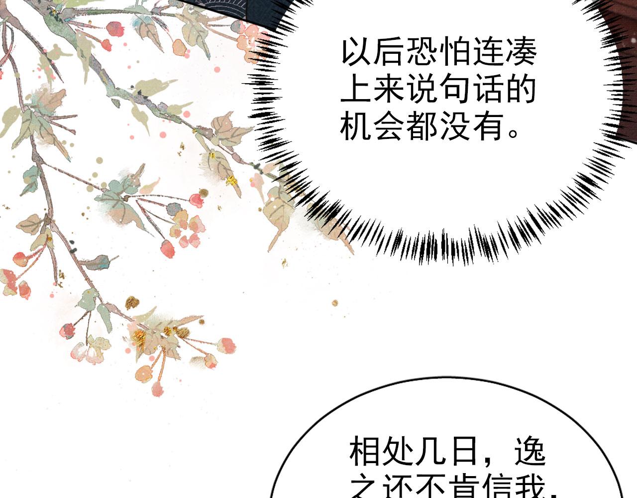第 92 页