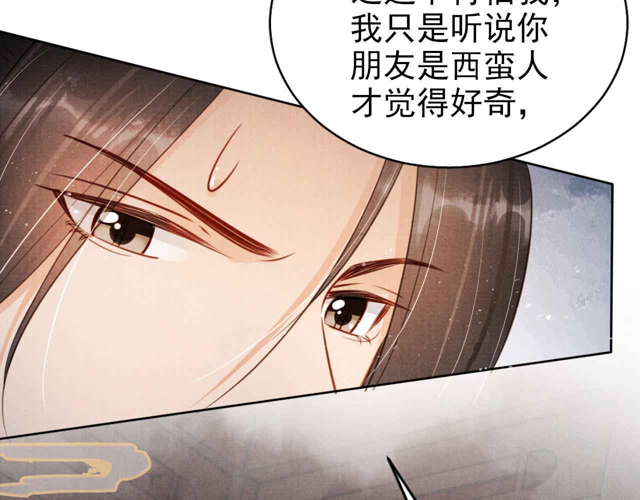 第 93 页