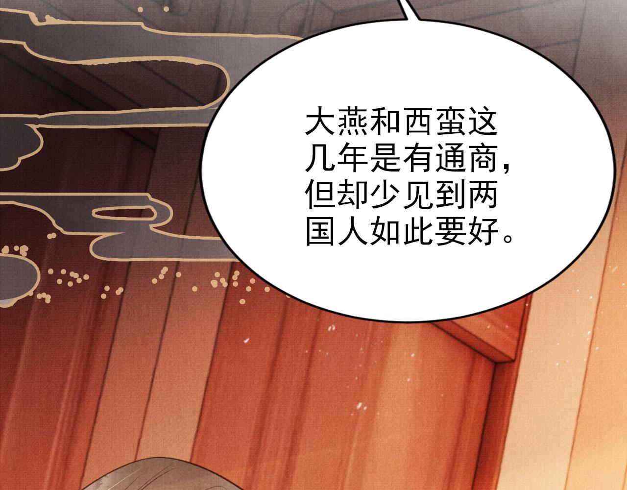 第 94 页