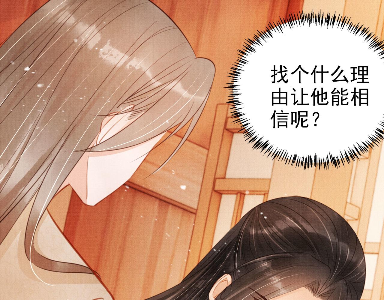 第 95 页