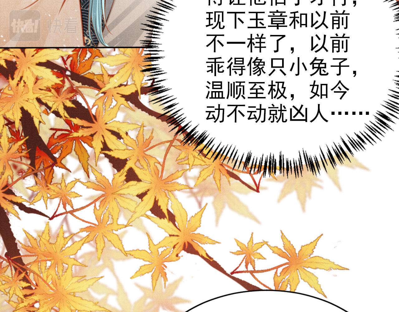 第 97 页