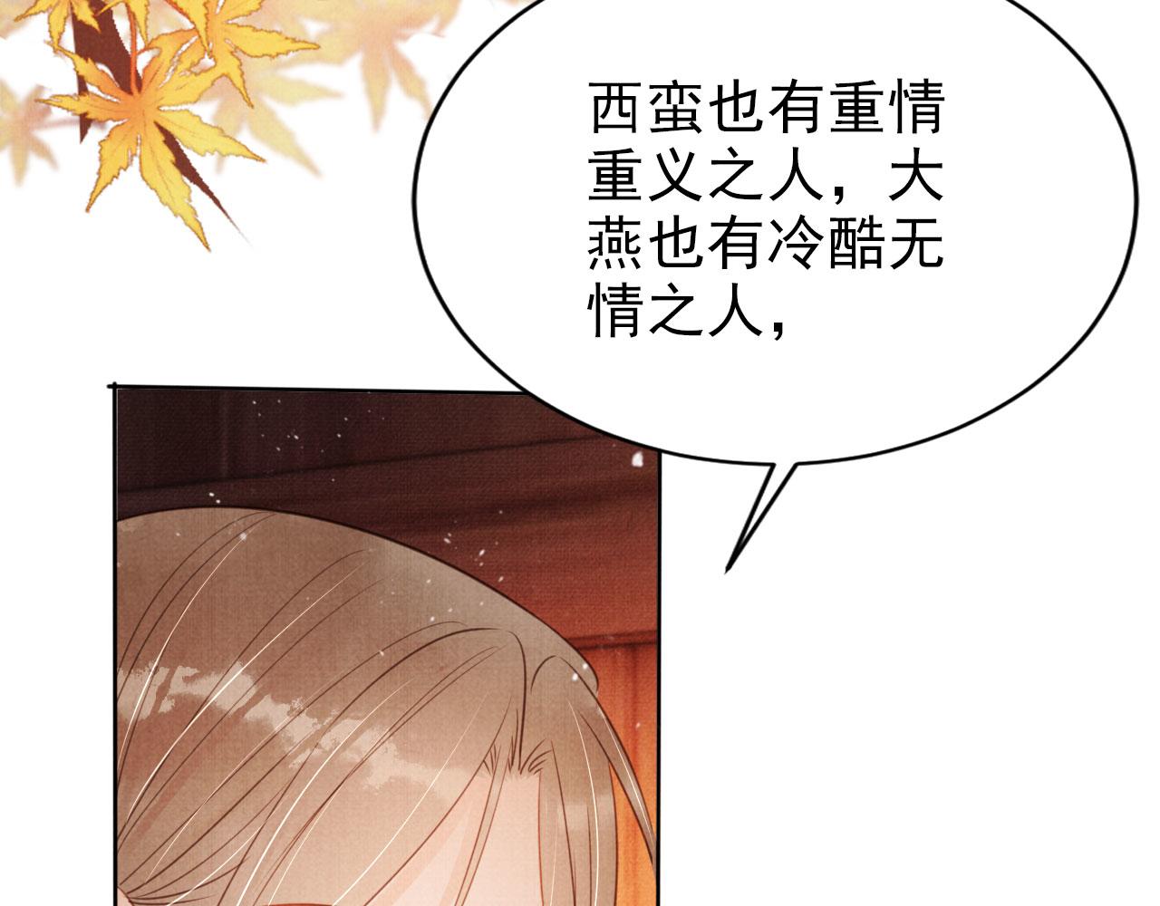 第 98 页