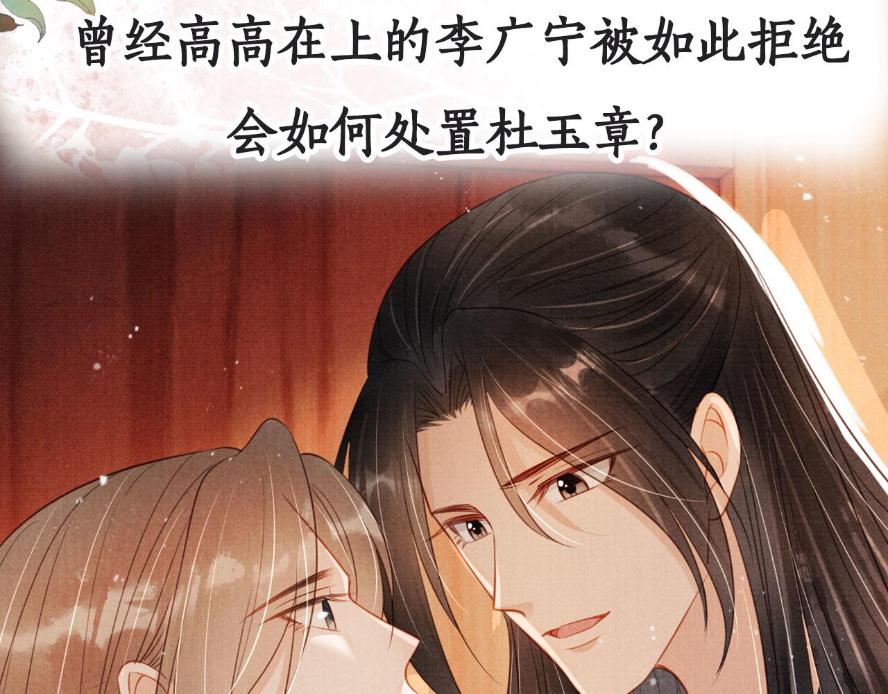 第 104 页