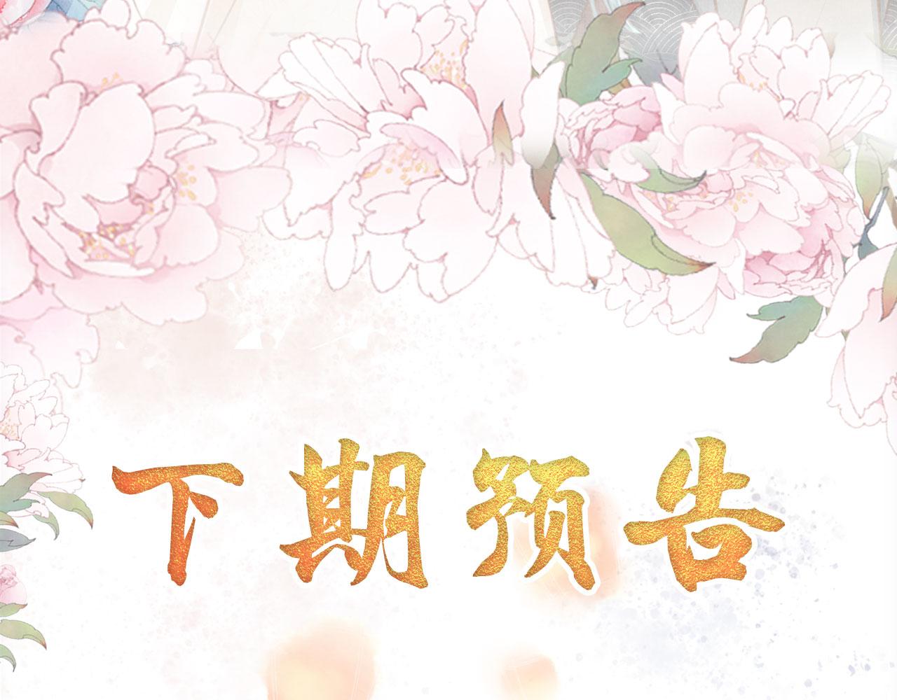 第 106 页