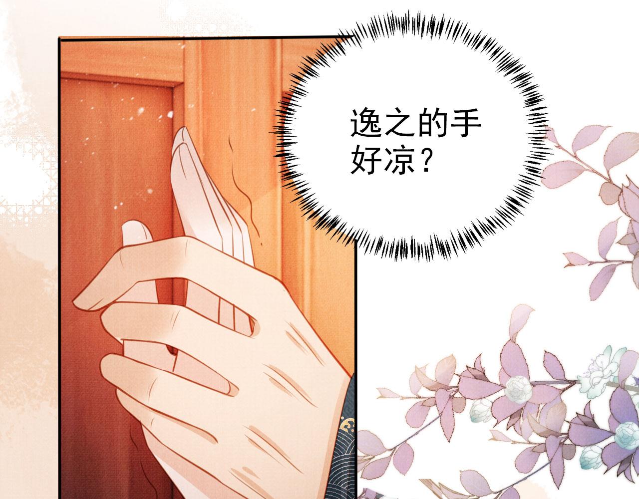 第 73 页
