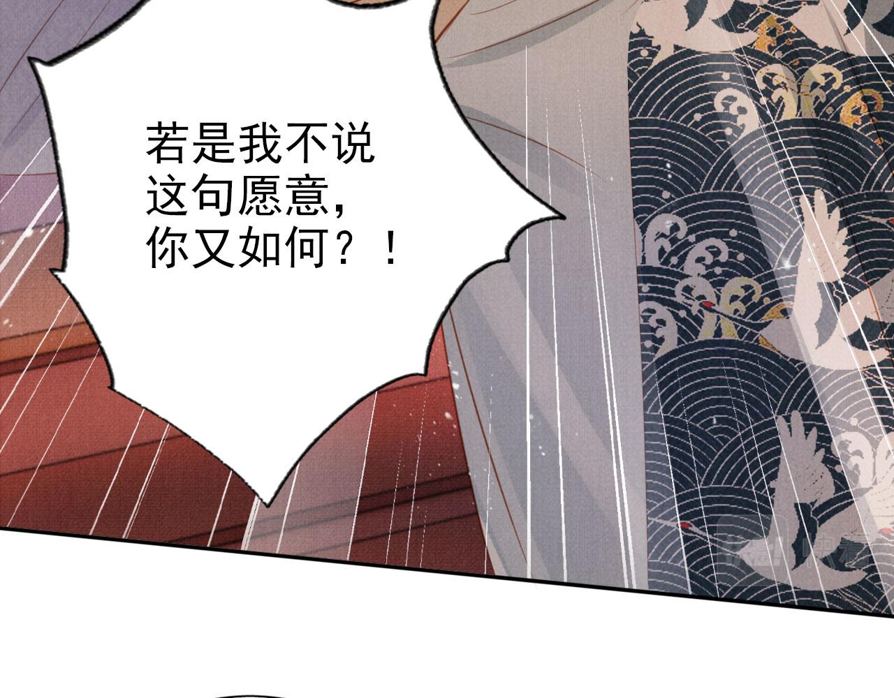 第 80 页