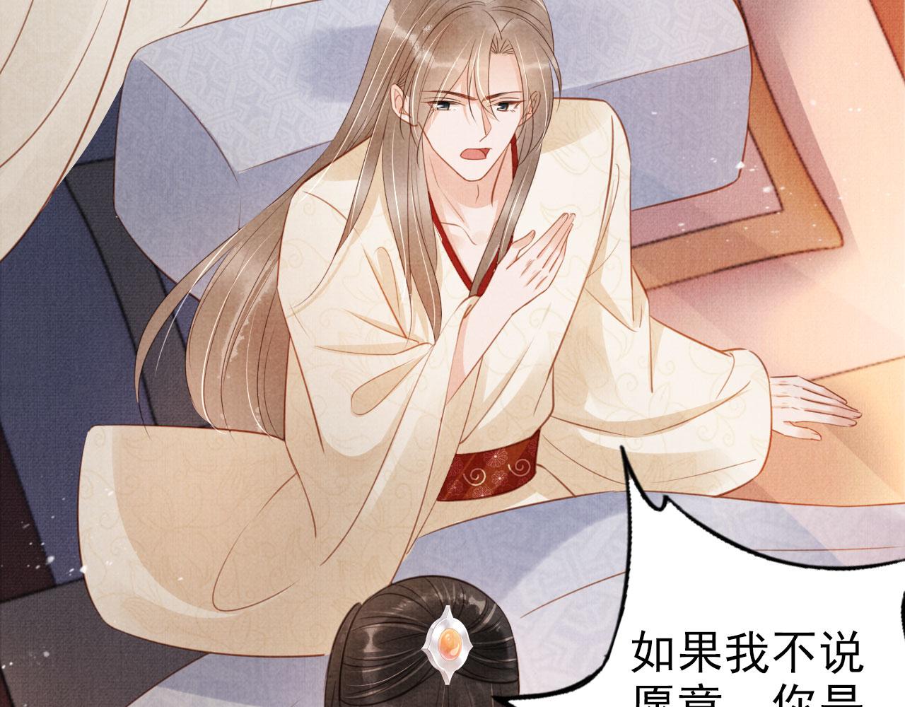 第 84 页