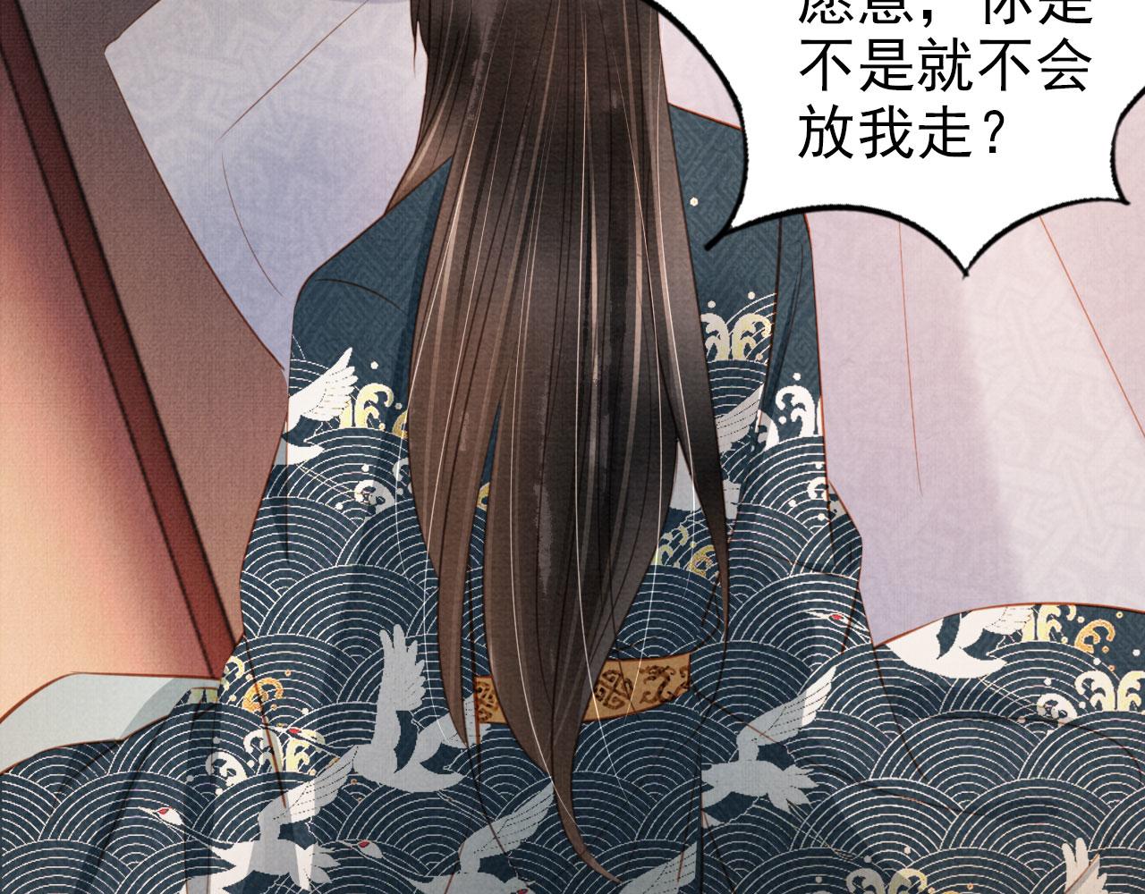 第 85 页