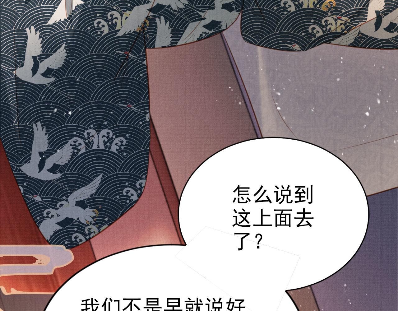第 86 页