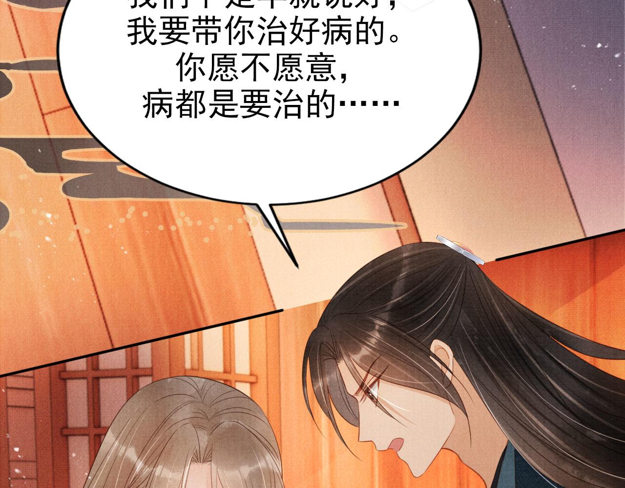 第 87 页