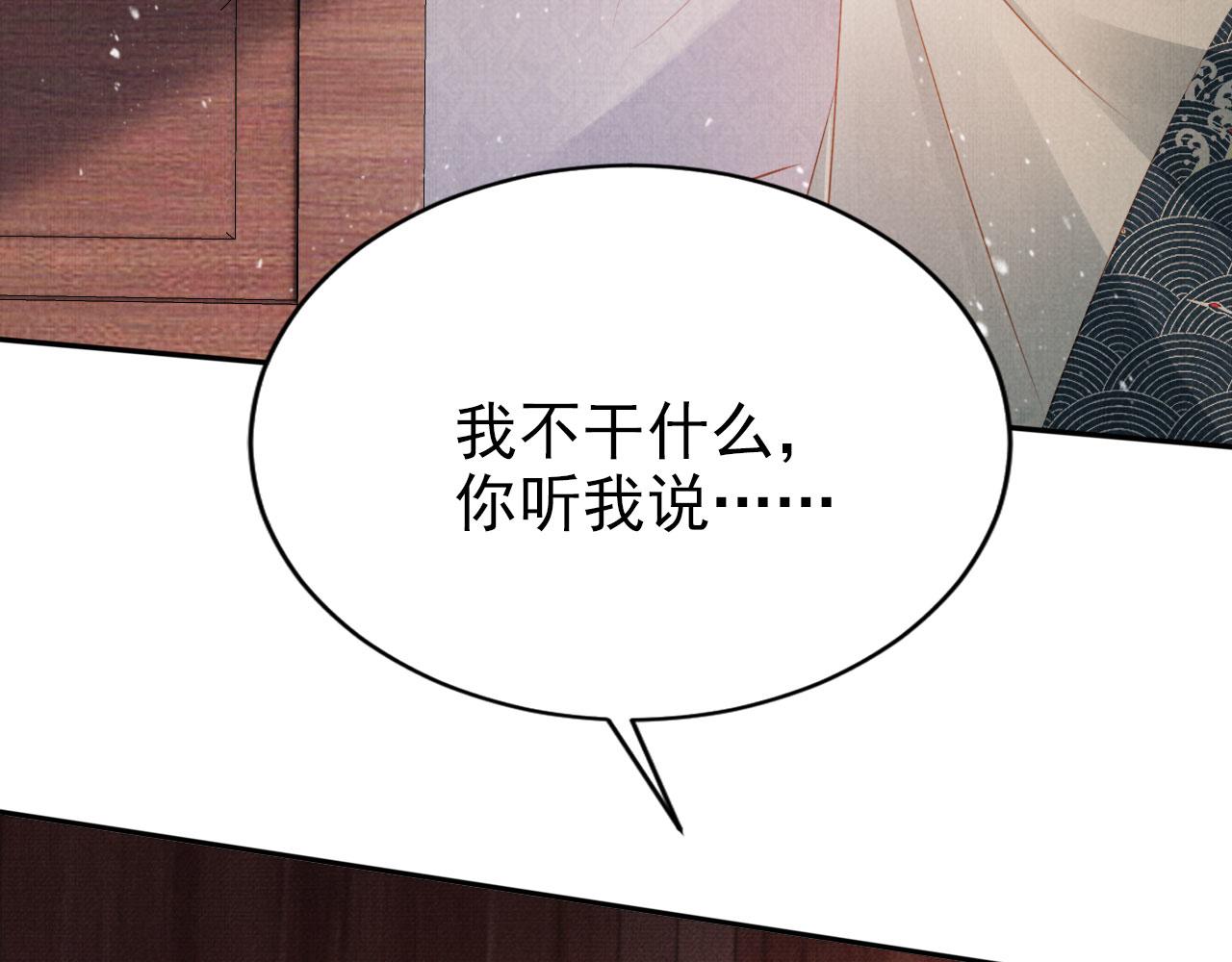 第 92 页
