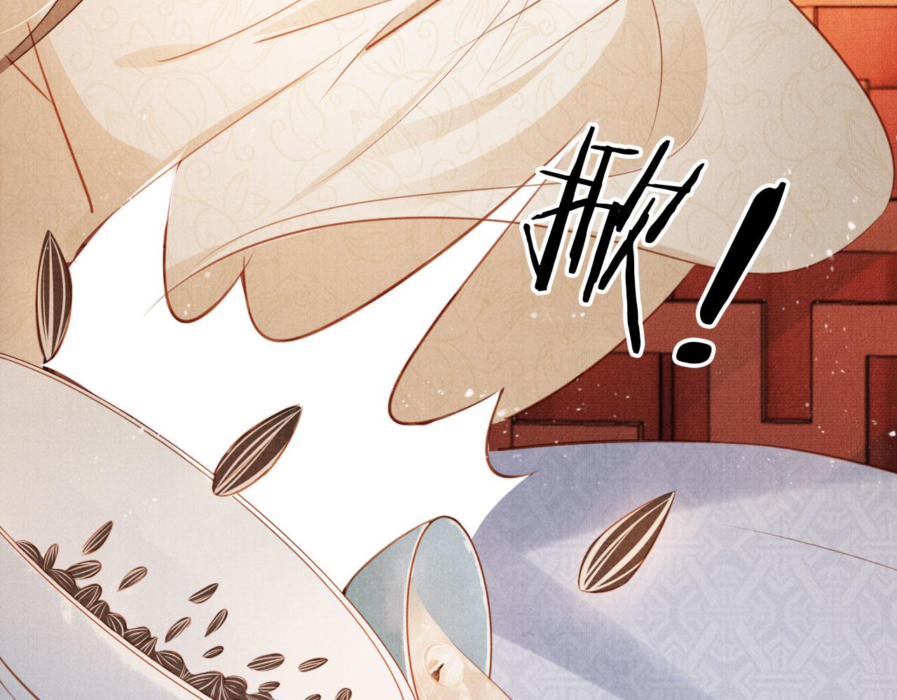 第 96 页