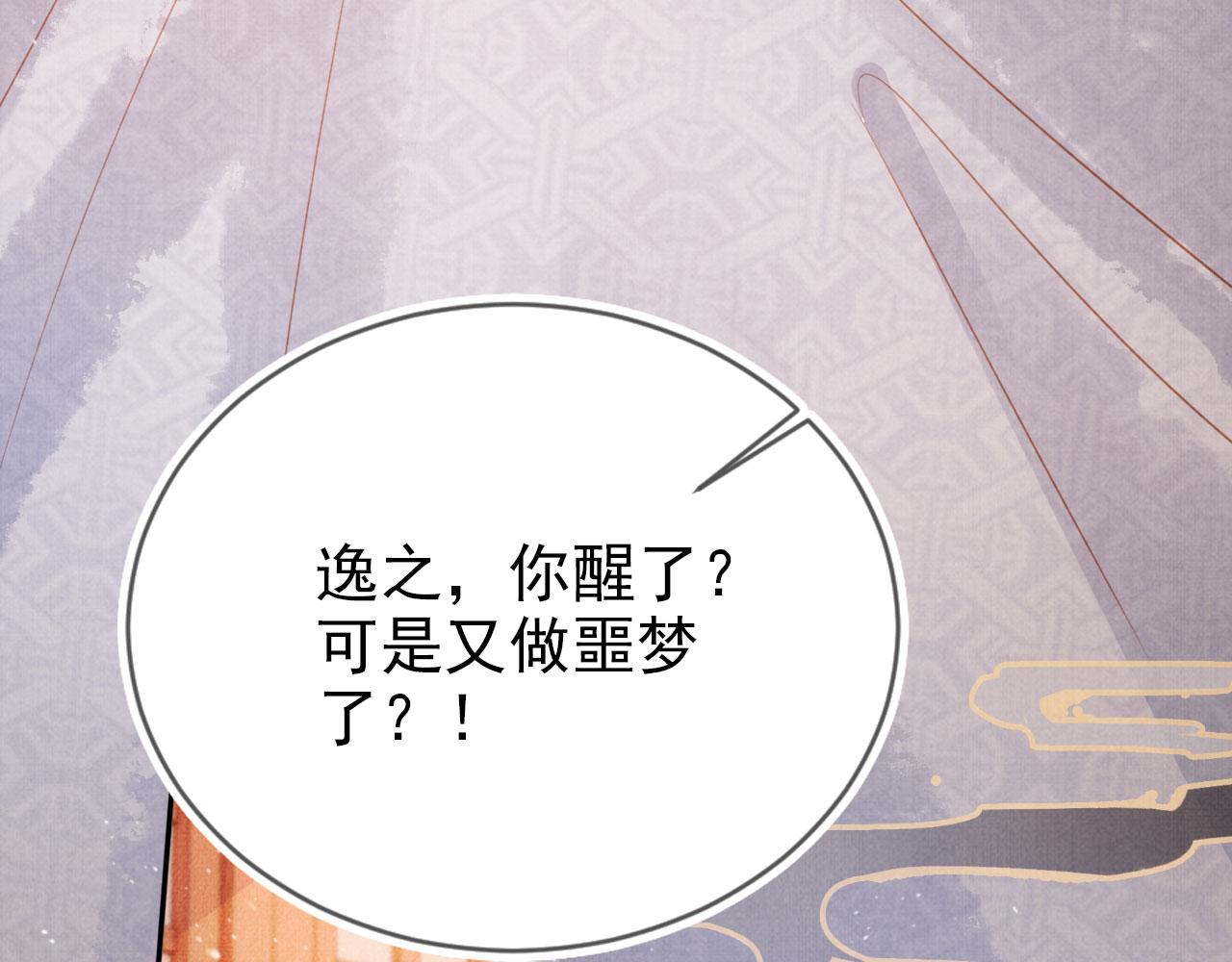 第 110 页