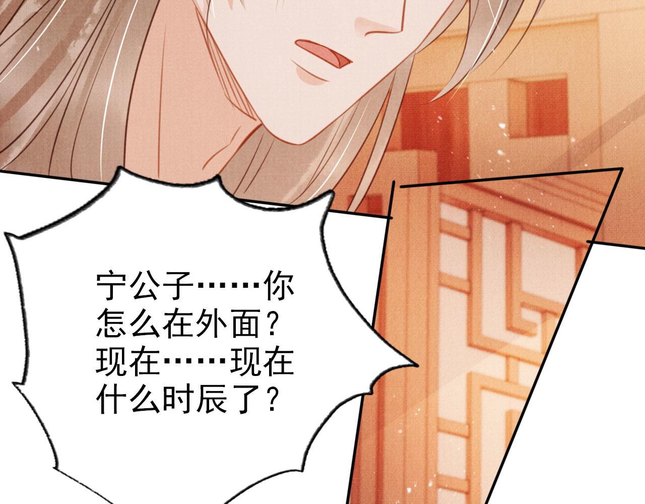 第 112 页